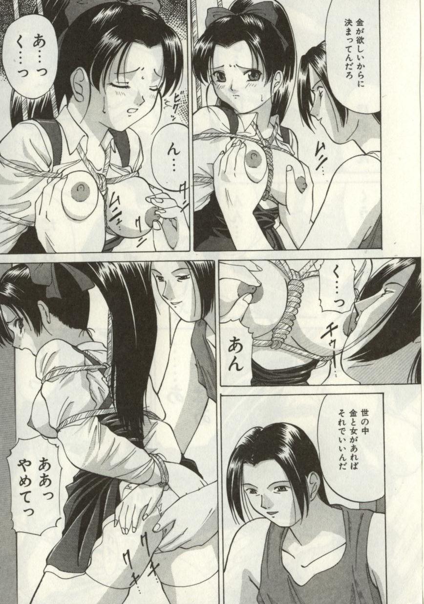 Broken heart page 10 full