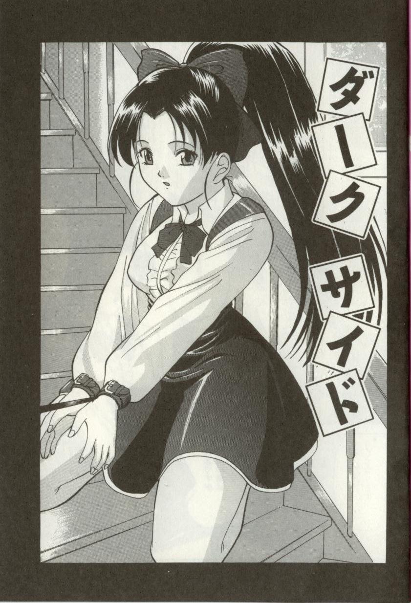 Broken heart page 4 full