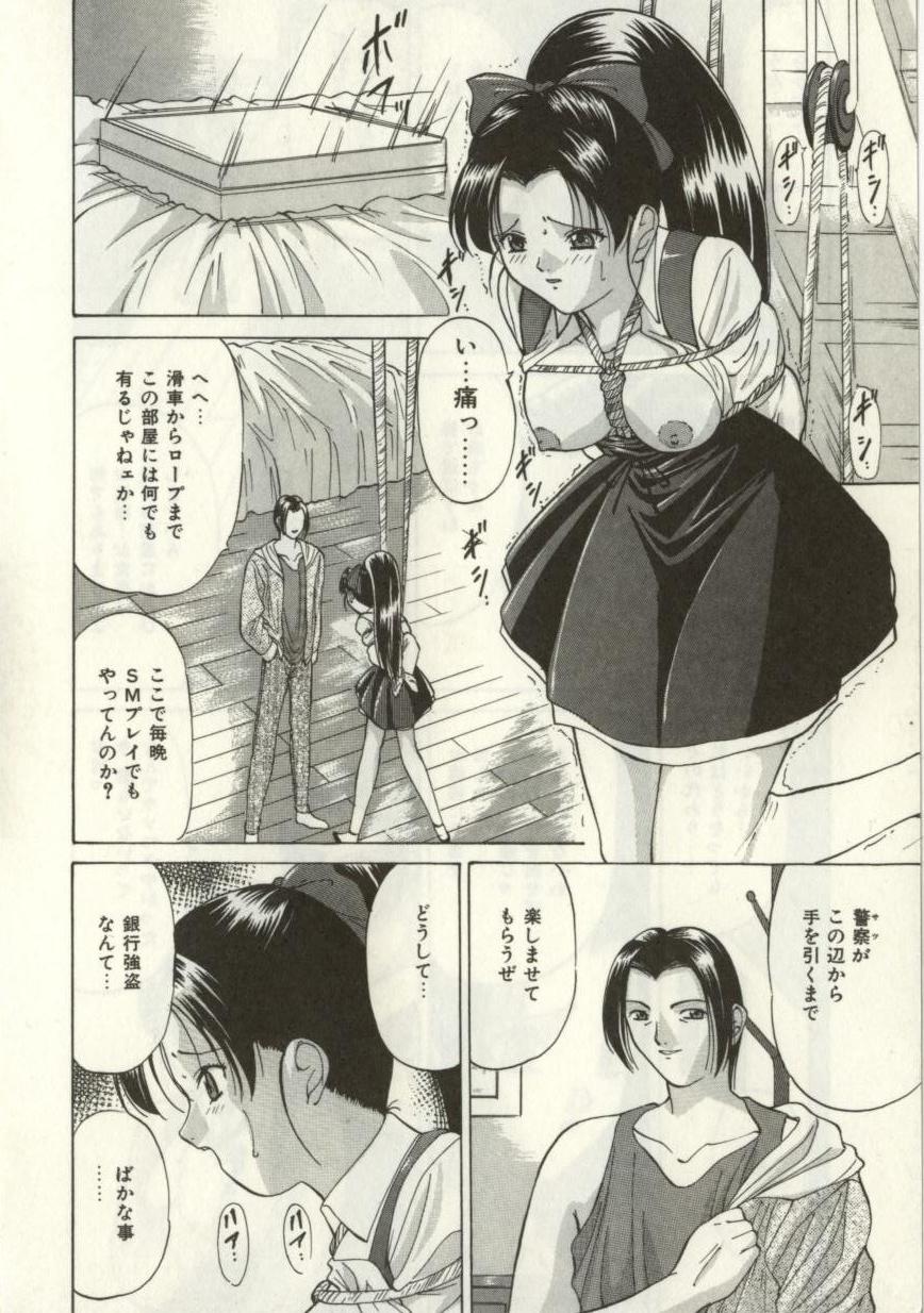 Broken heart page 9 full