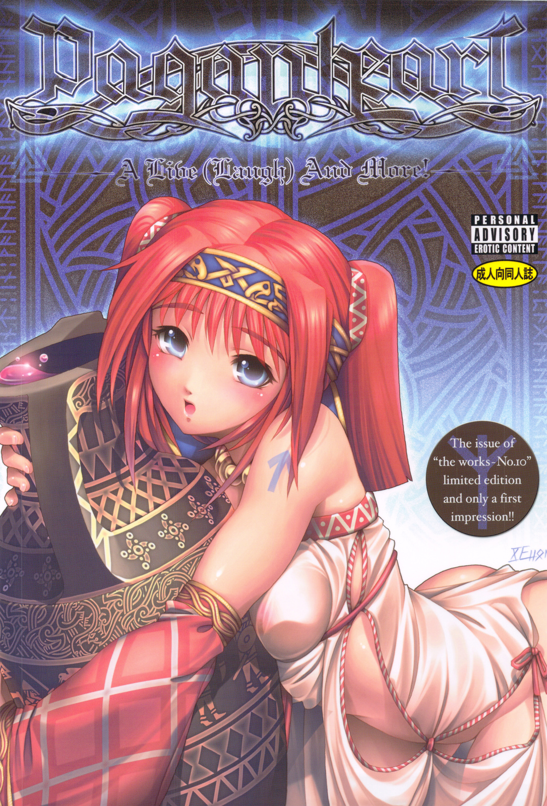 A Live  And More! page 1 full