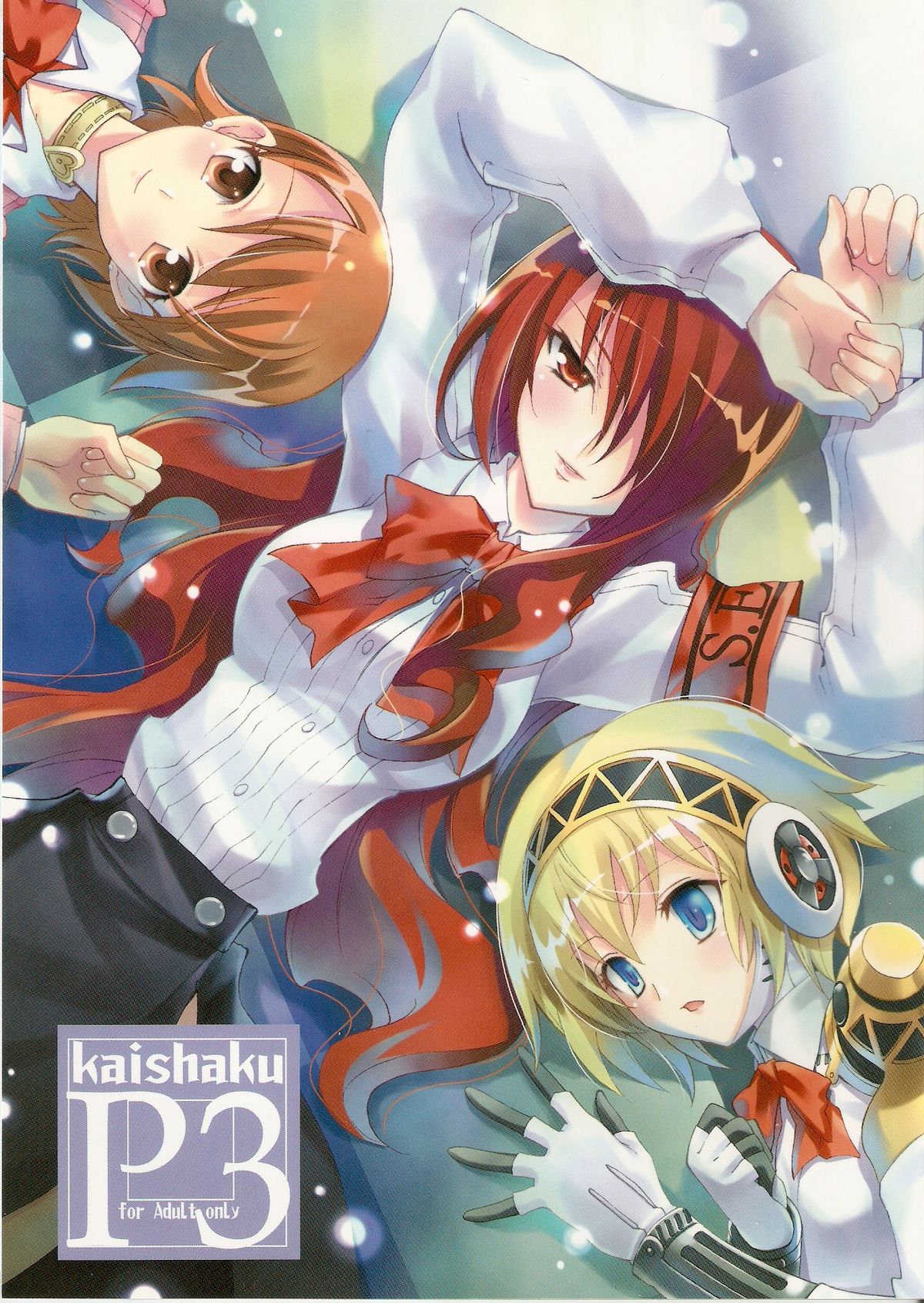 Kaishaku P3 page 1 full