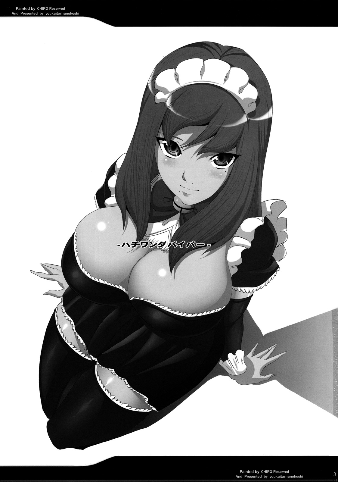 81 dvaiver page 2 full