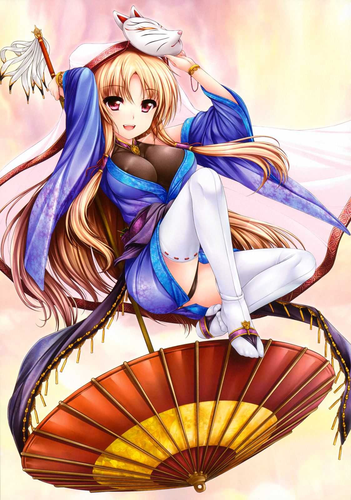 Kouyou Gunkan page 4 full