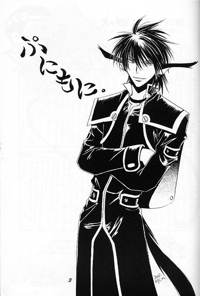 Puni Moni by Dr. Ten page 3 full