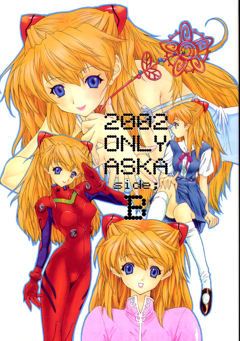 2002 Only Aska side B page 1 full