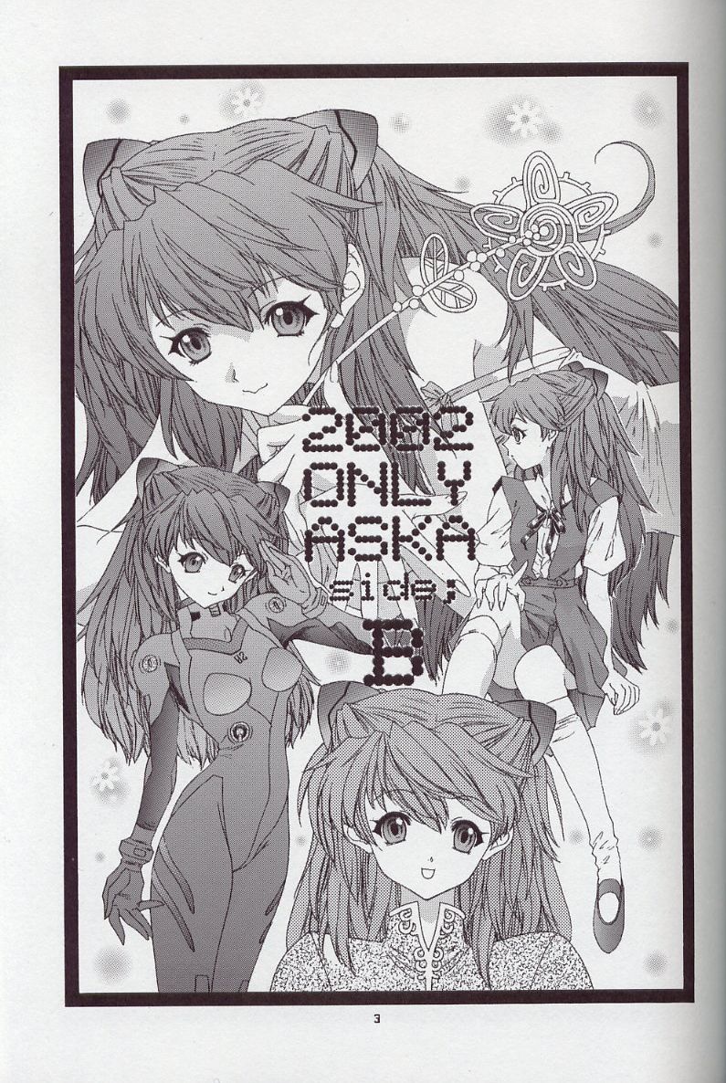 2002 Only Aska side B page 2 full