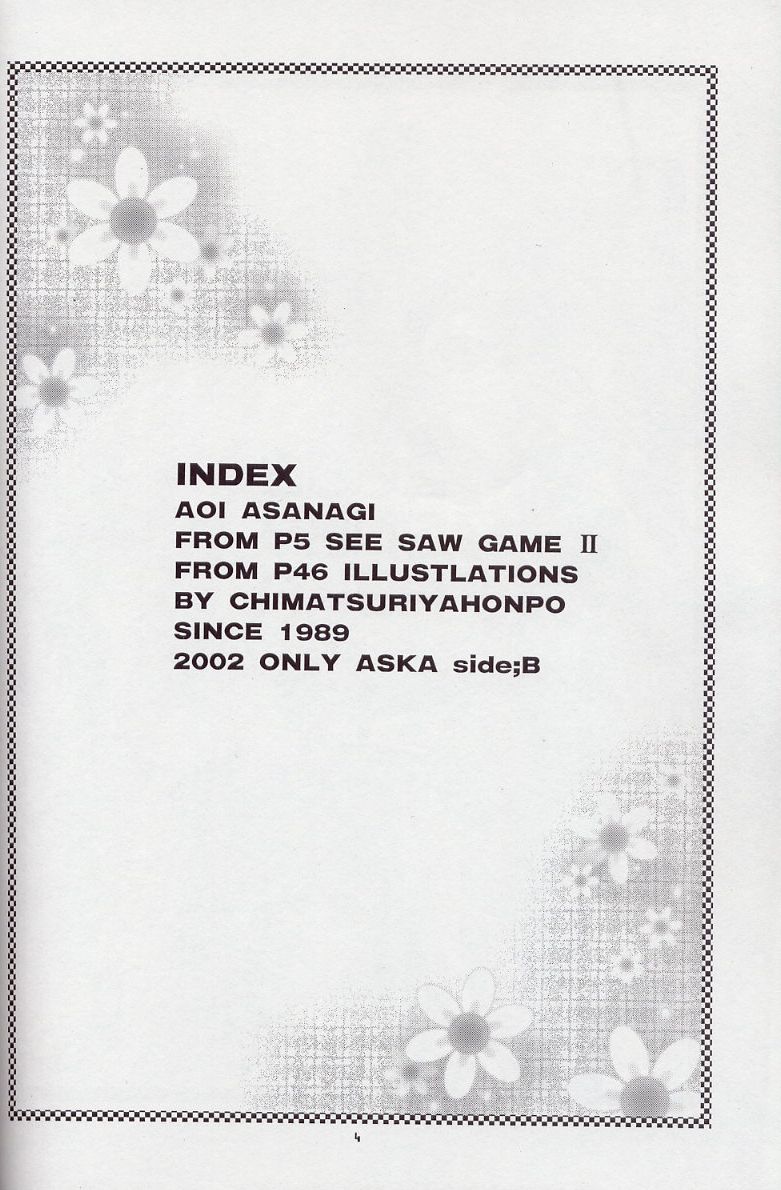2002 Only Aska side B page 3 full