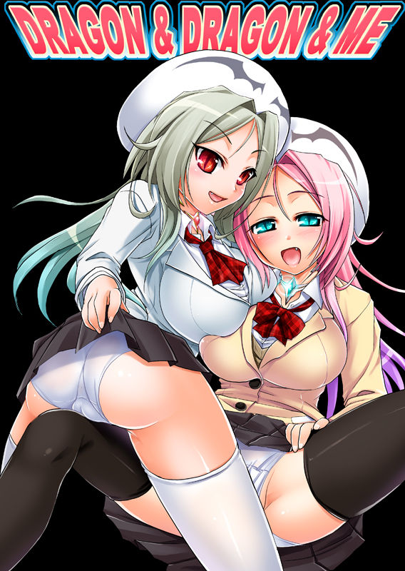DRAGON & DRAGON & ME page 1 full