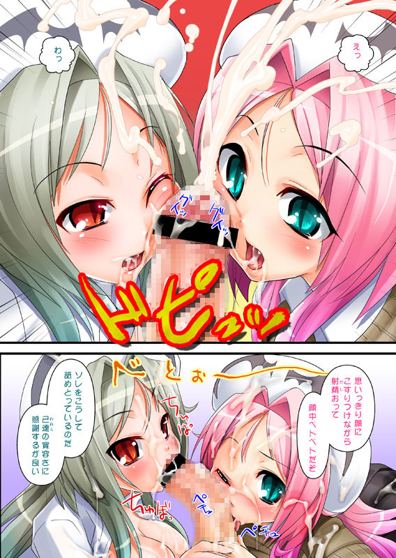 DRAGON & DRAGON & ME page 9 full