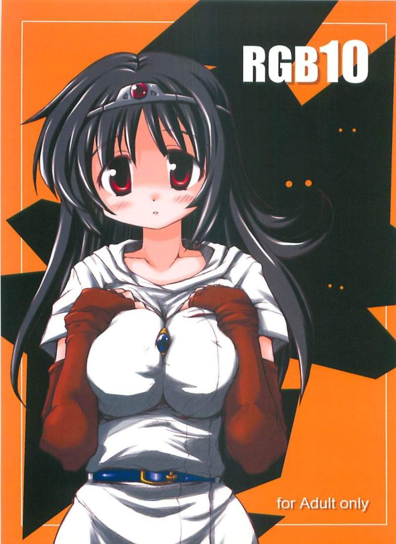 RGB 10 page 1 full