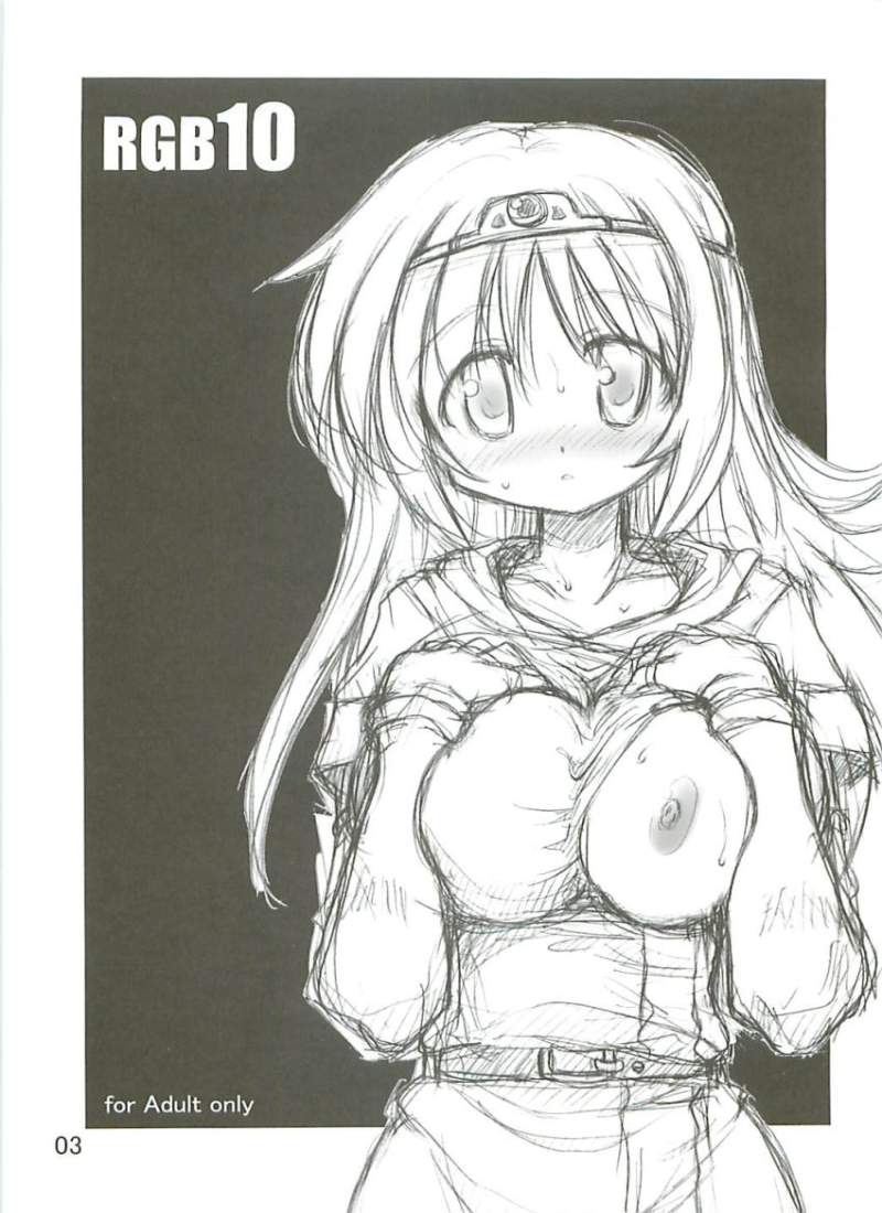 RGB 10 page 2 full