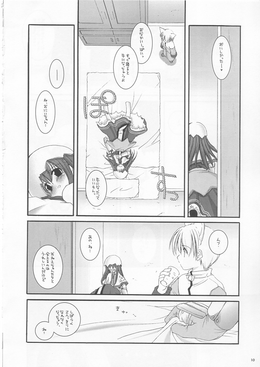 D.L. Action 19 page 10 full