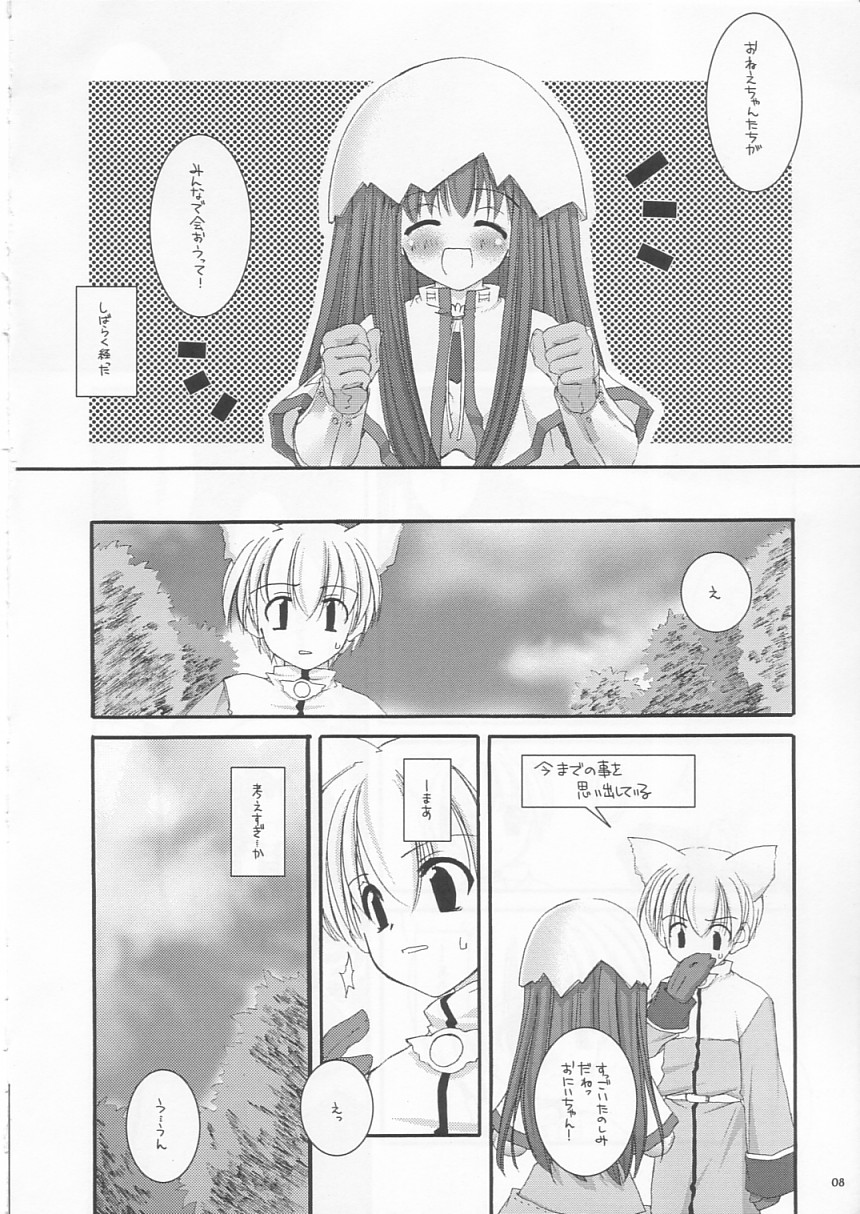 D.L. Action 19 page 8 full