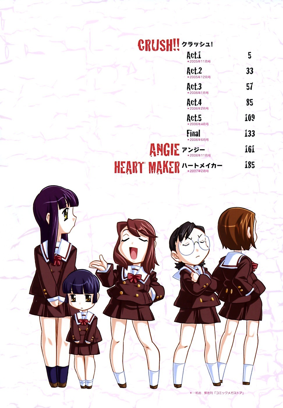 Zettaizetsumei Kyoushitsu - Desperation Classroom page 6 full