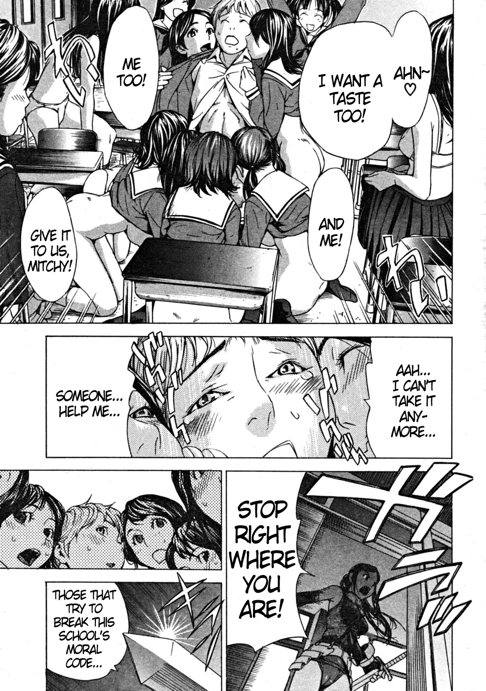 Inran!! Nadeshiko Gakuensai | Debauchery!! - The Yamato Nadeshiko School Fair page 5 full