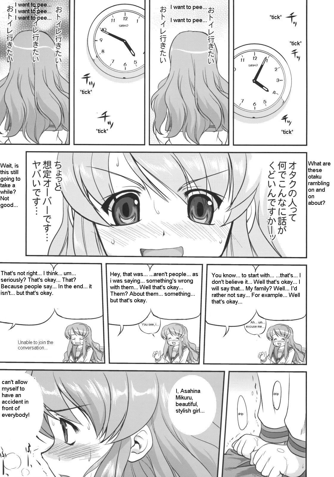 Seishun no Ayamachi Mikuru no Oshikko mora SPECIAL | Seishun No Ayamachi: Mikuru's Wetting Special page 10 full