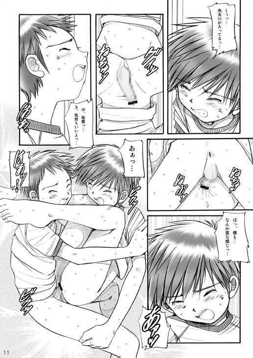 Boys Factory 26 page 10 full