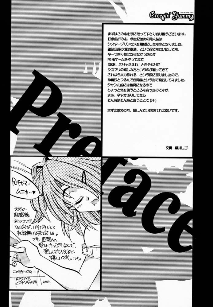 Creepin' Yummy page 4 full