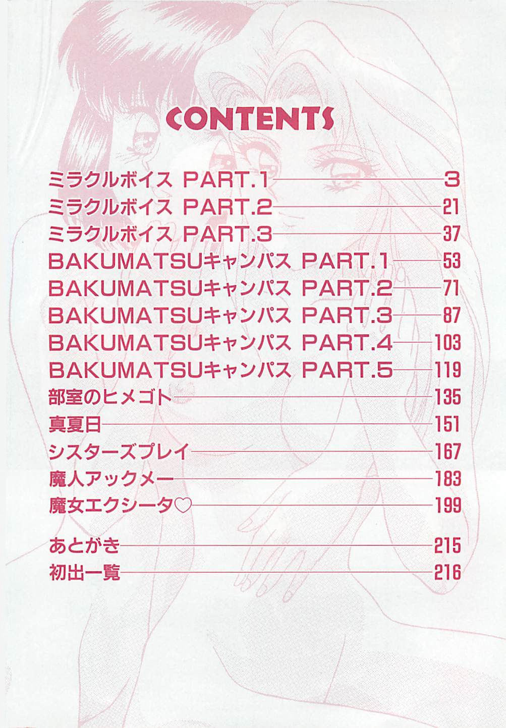 Miracle Voice page 4 full