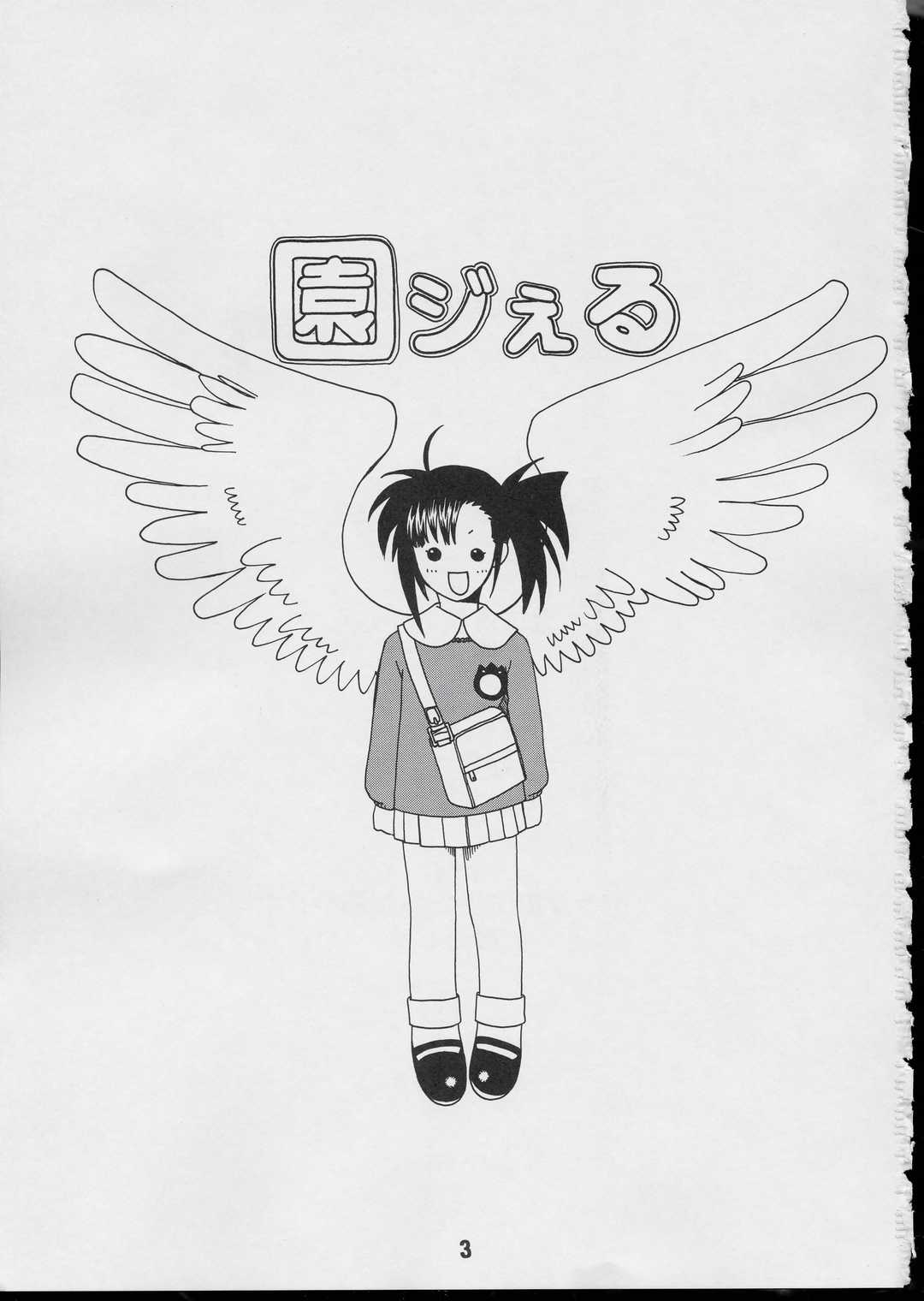 Negina. 3 page 2 full