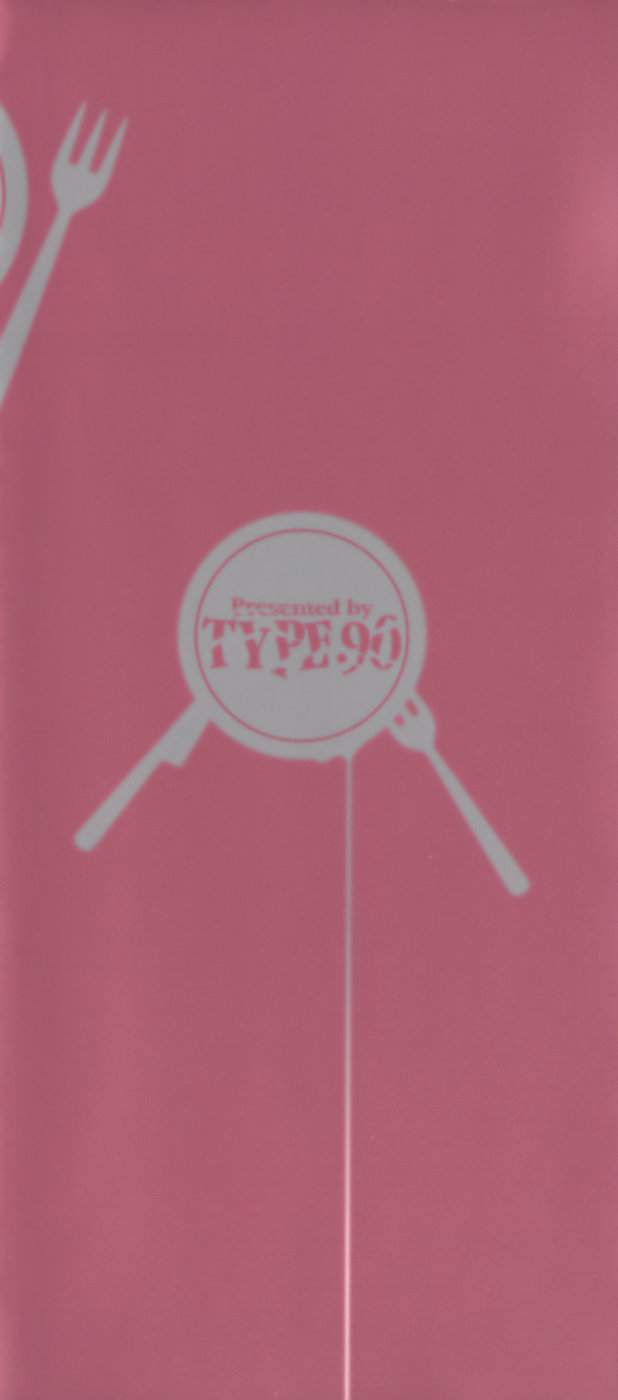 Blood Lunch Ch. 1-3 page 5 full