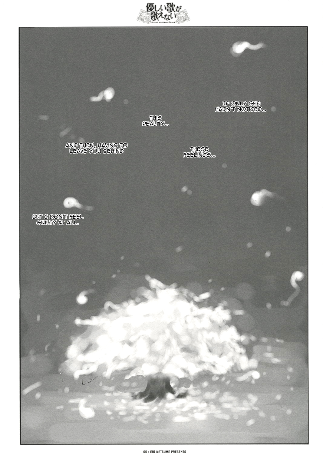 A Gentle Song Cannot Be Sung page 2 full