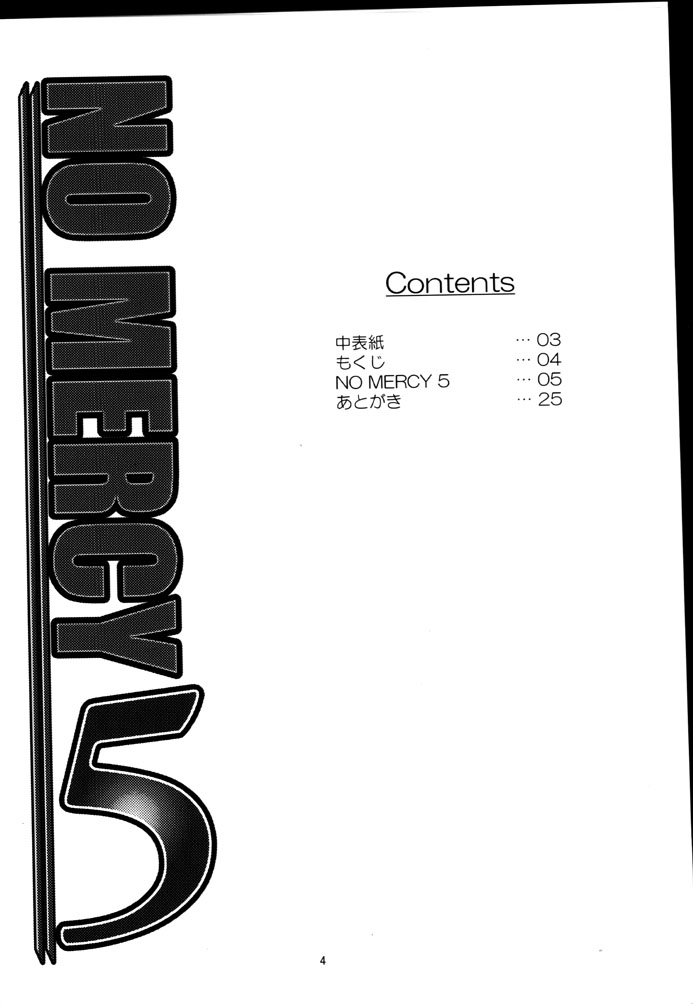 NO MERCY 5 page 4 full