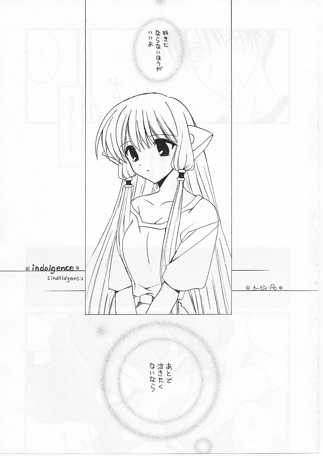 Tabeta Kigasuru 56 page 10 full