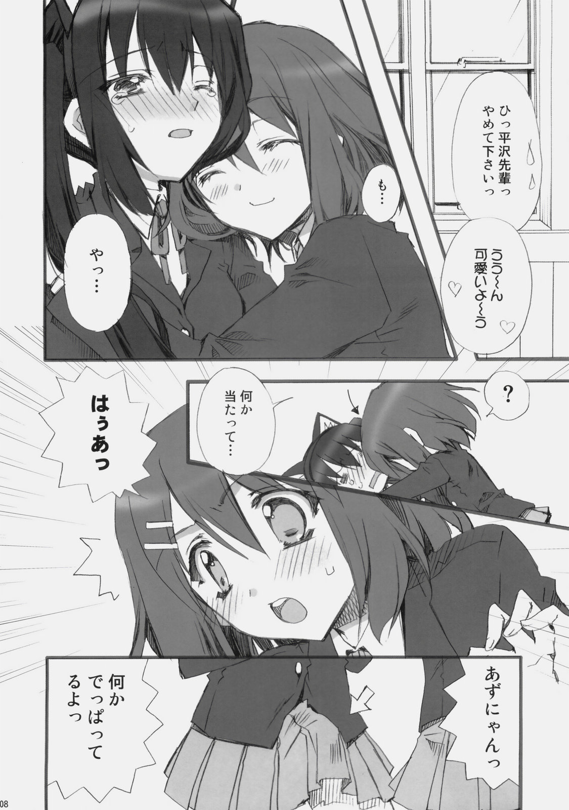 Vanilla And WChoc page 7 full