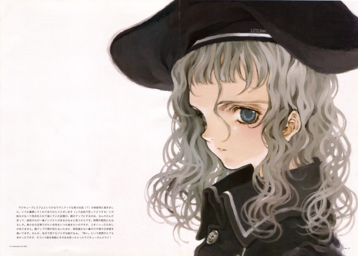 A PIECE OF THE WORLD page 7 full