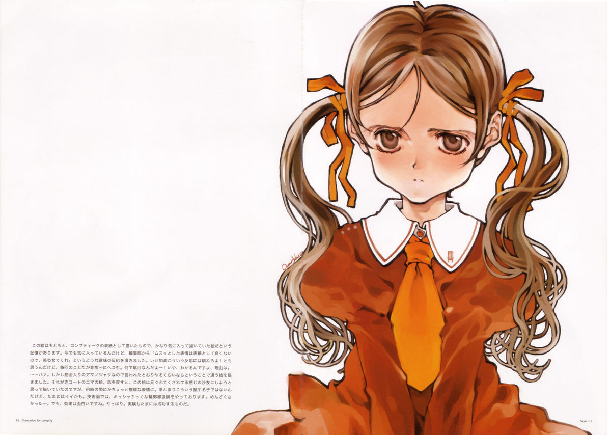 A PIECE OF THE WORLD page 8 full