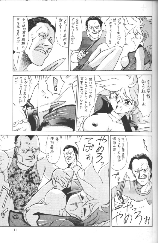 Flash Back page 10 full