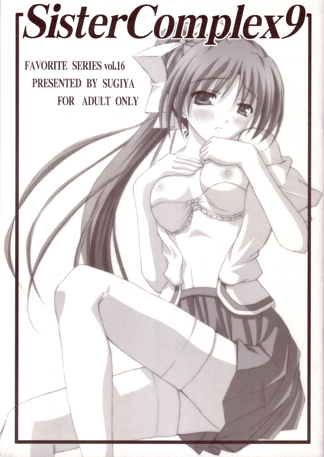 Sister Complex 9 page 1 full