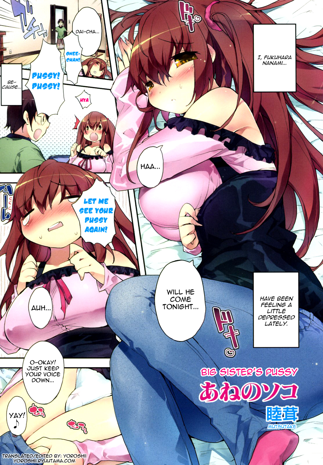 Ane no Soko | Big Sister's Pussy page 1 full