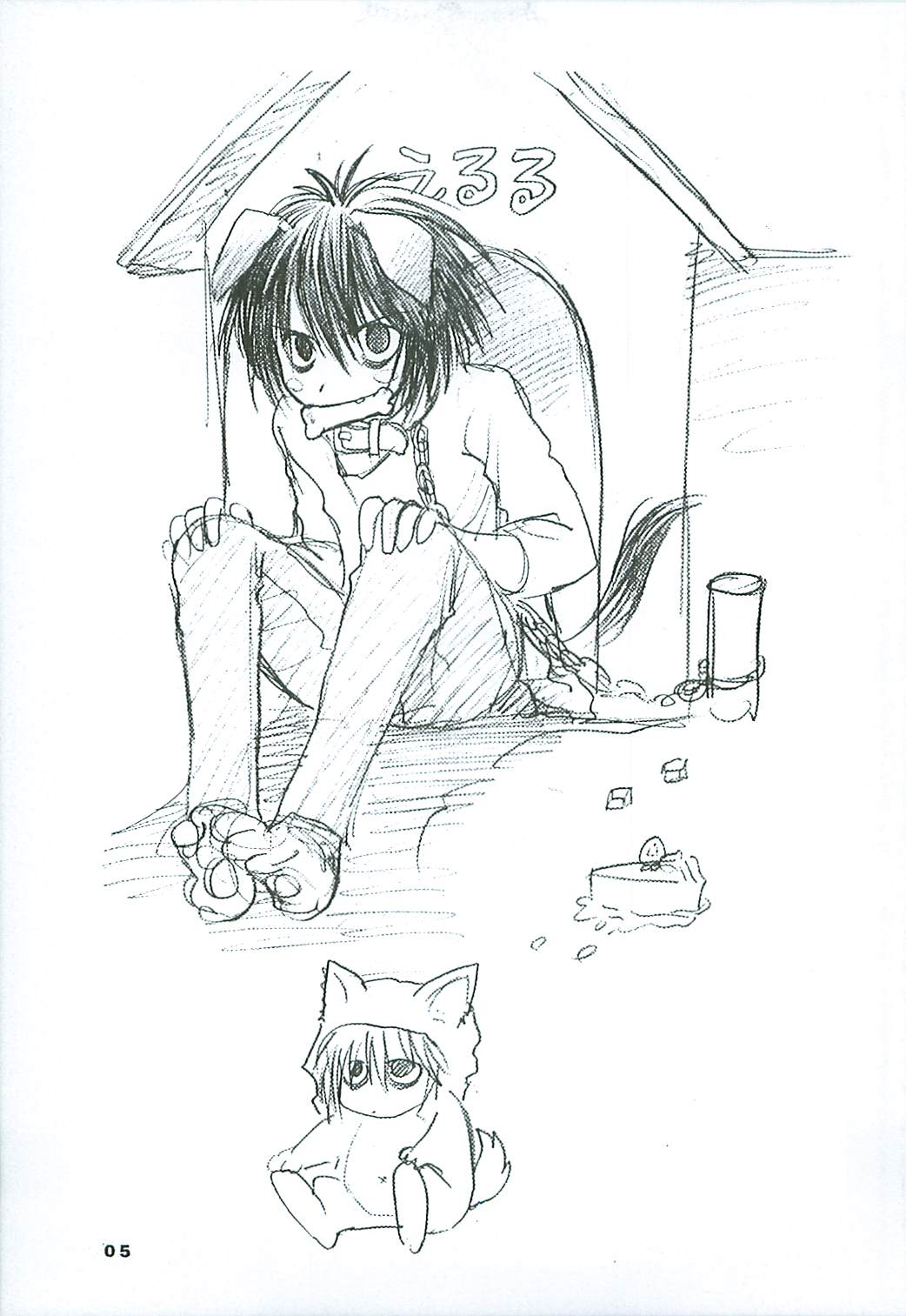 Natural Born Killers page 4 full