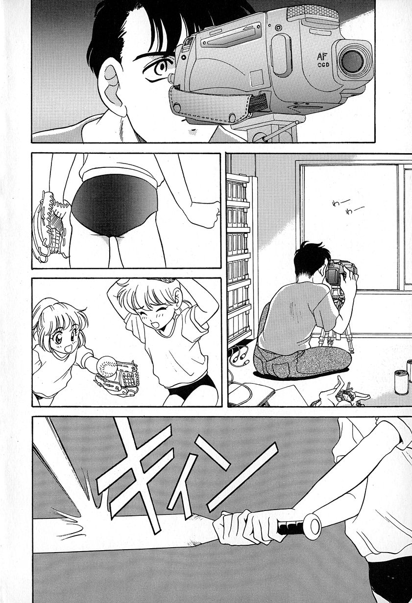 Soft ni Hard ni | Soft X Hard page 6 full