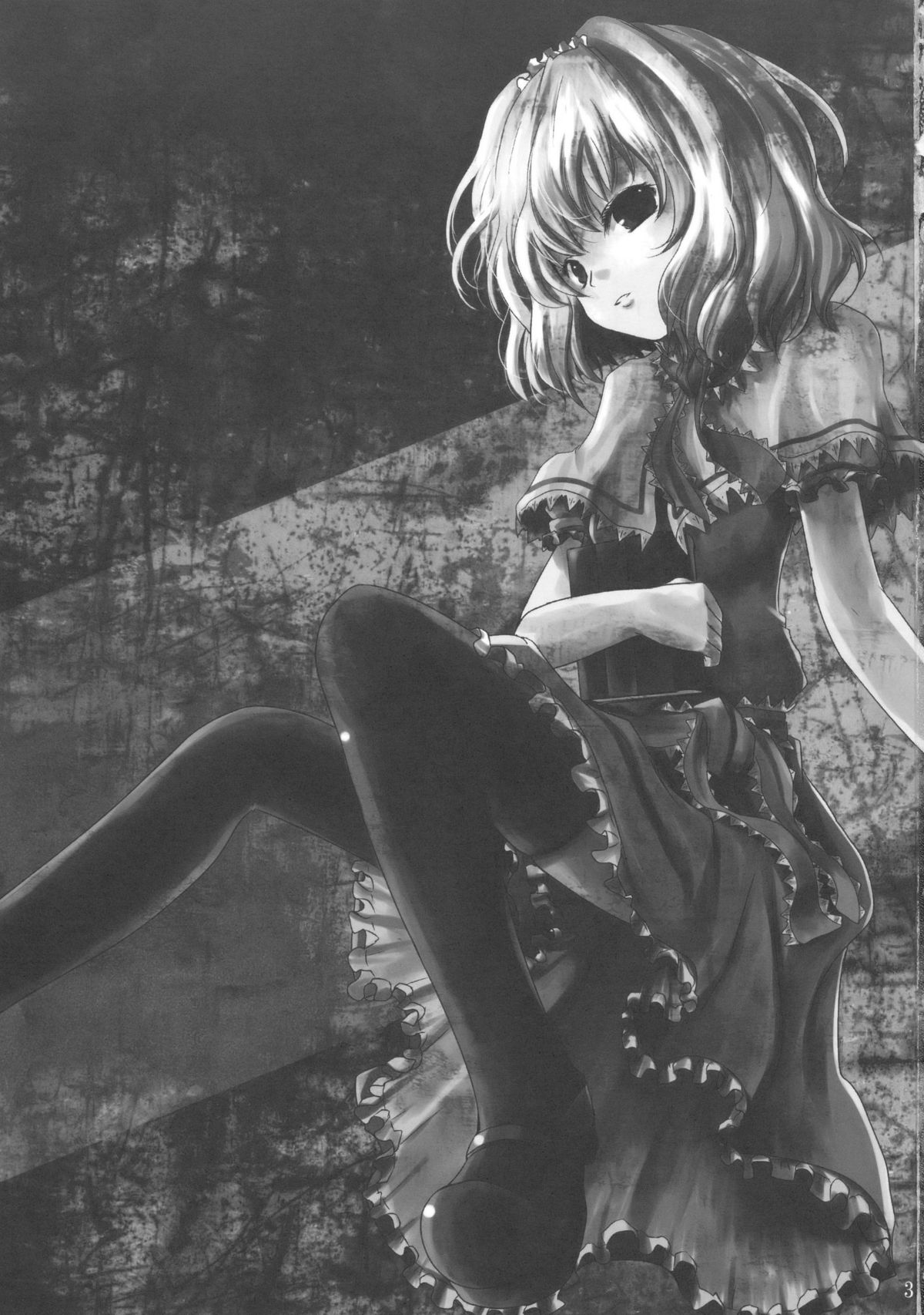 Minoranai Master Spark page 3 full