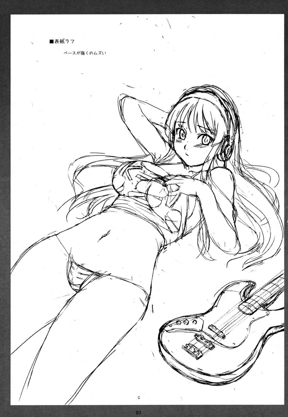 K-ON! noHON! page 2 full