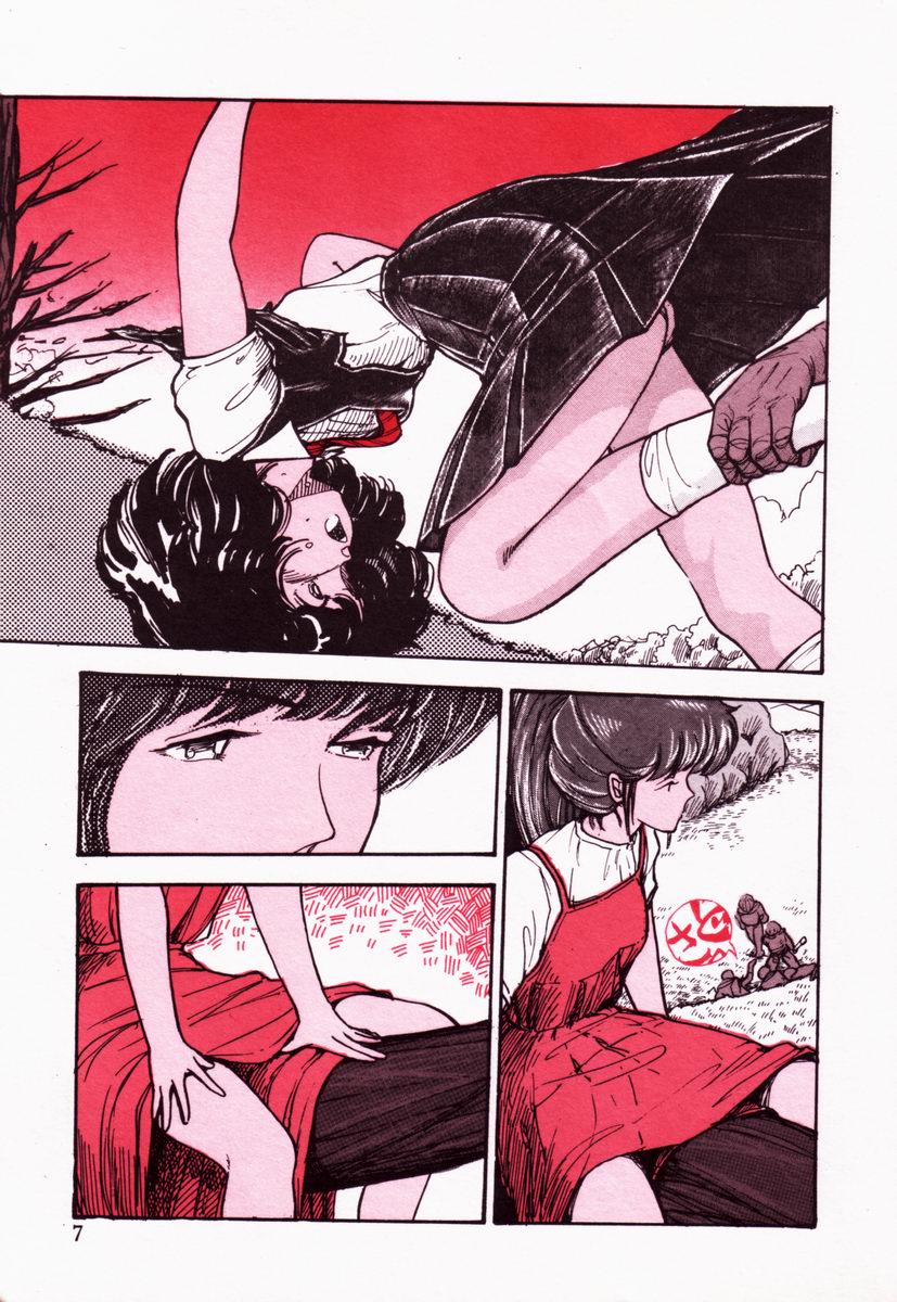 Toraware Penguin - Penguin in Bondage page 6 full