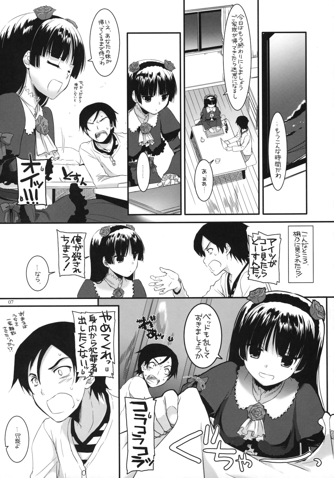 D.L. action 56 page 6 full