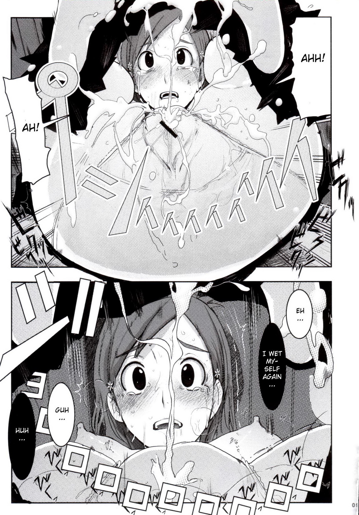 Orihime. Seido page 8 full