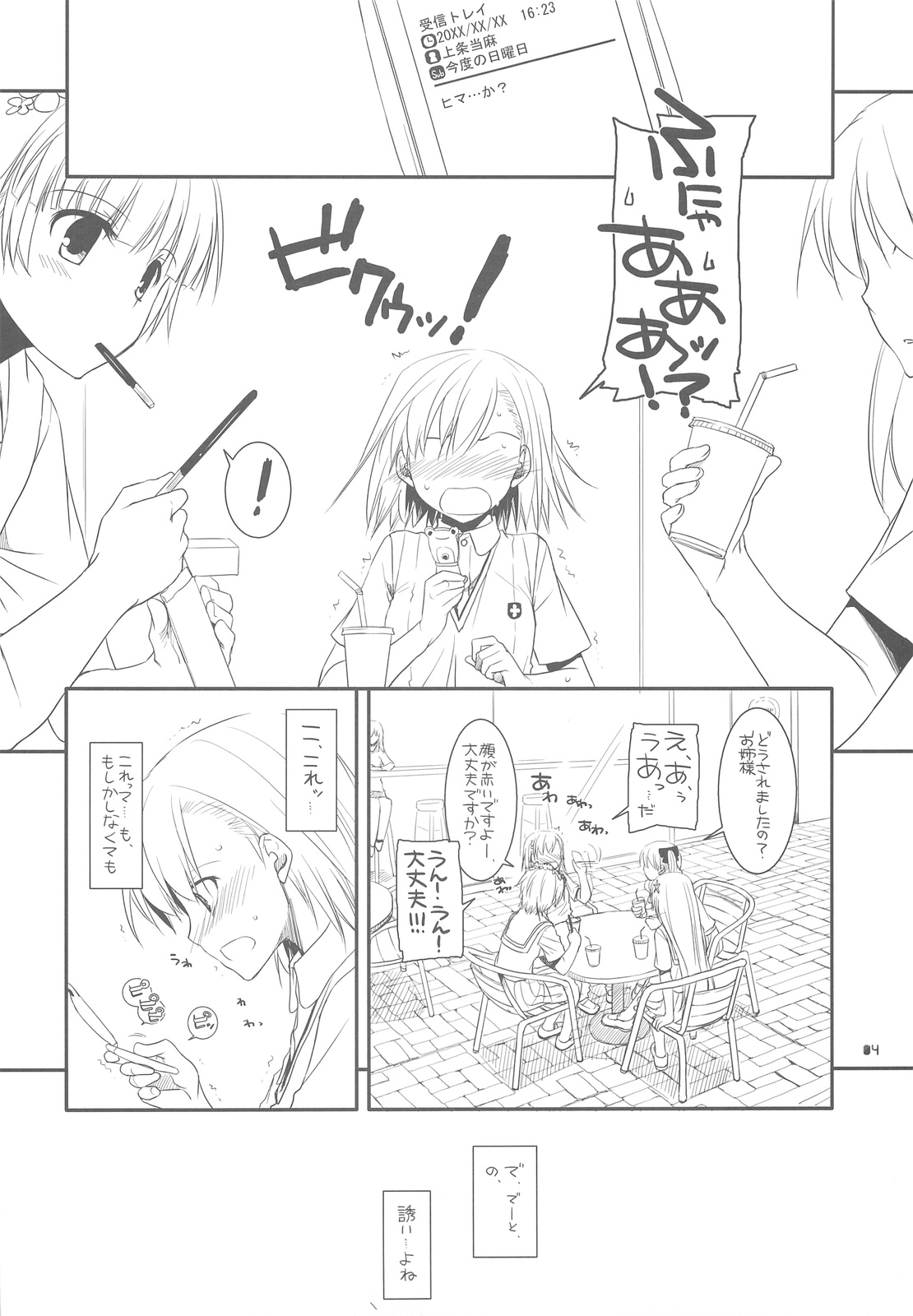 D.L.action 51 Preview Version+RS page 4 full