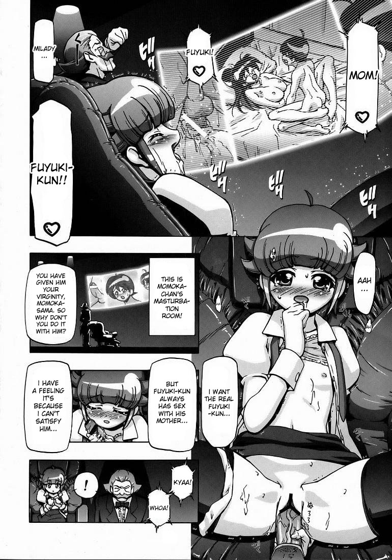 Aki Sakura - Autumn Cherry page 4 full