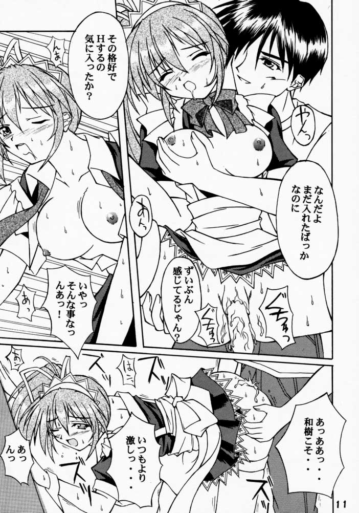 C.P.M.E. Comic Party Millenium Edition page 10 full