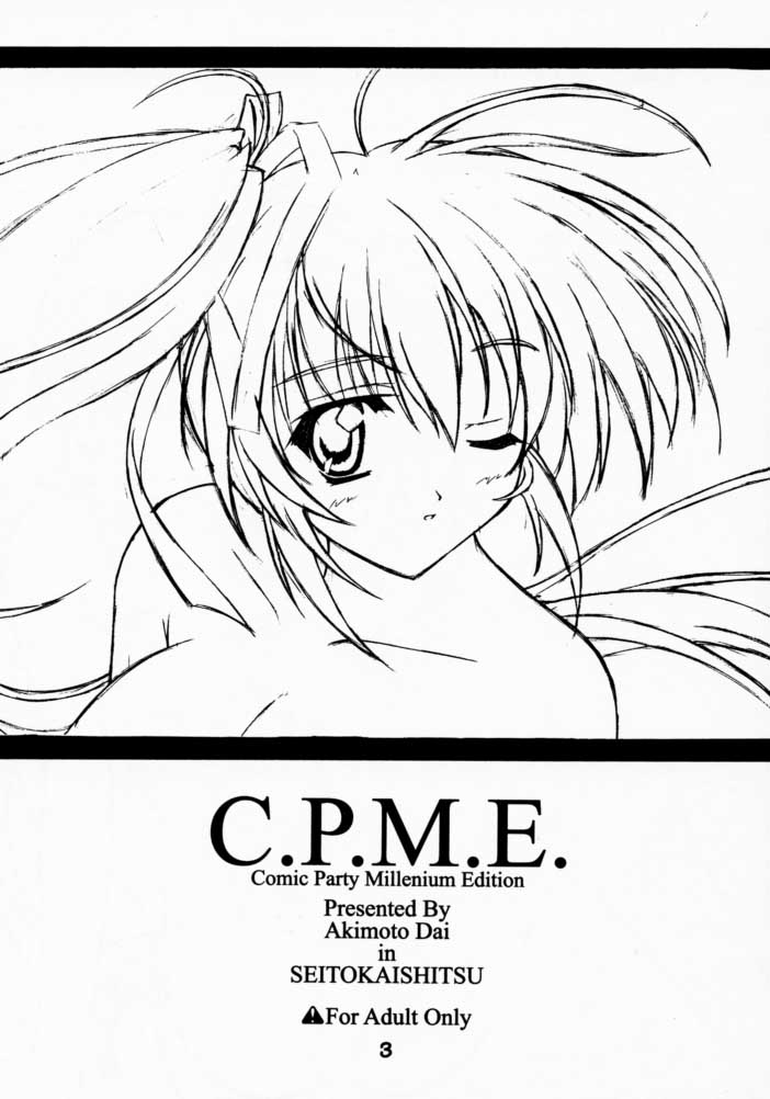 C.P.M.E. Comic Party Millenium Edition page 2 full