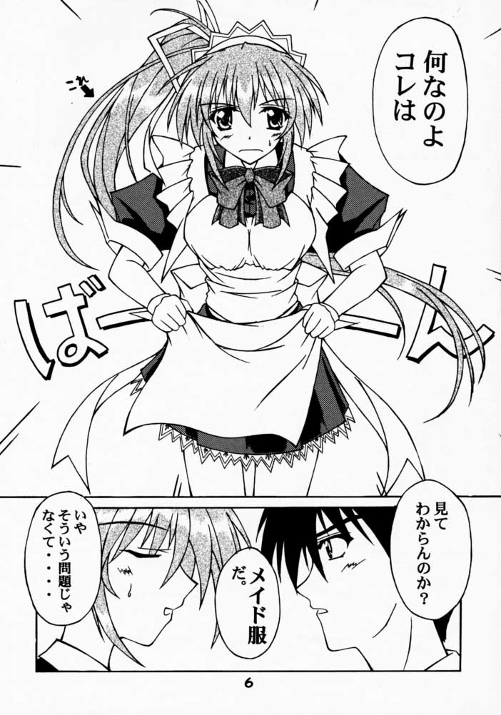 C.P.M.E. Comic Party Millenium Edition page 5 full