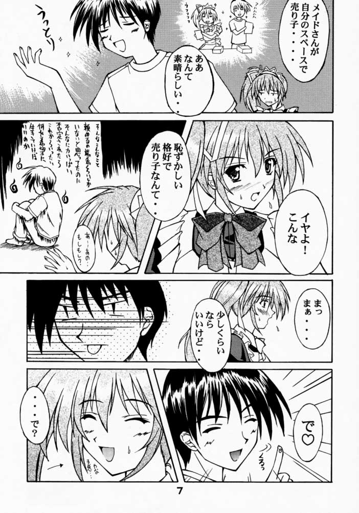 C.P.M.E. Comic Party Millenium Edition page 6 full