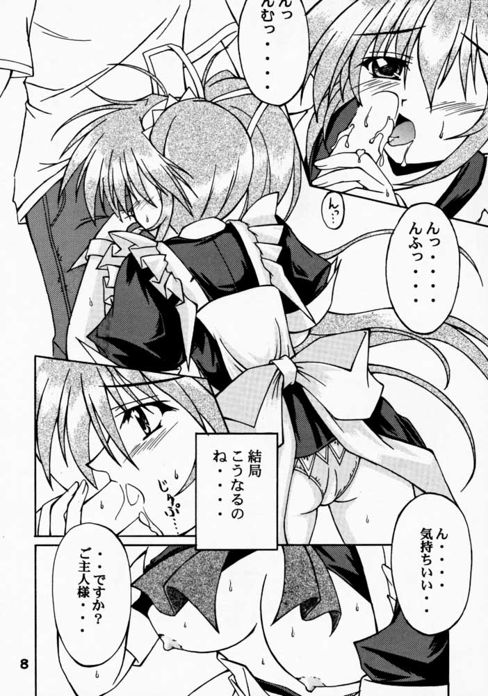 C.P.M.E. Comic Party Millenium Edition page 7 full