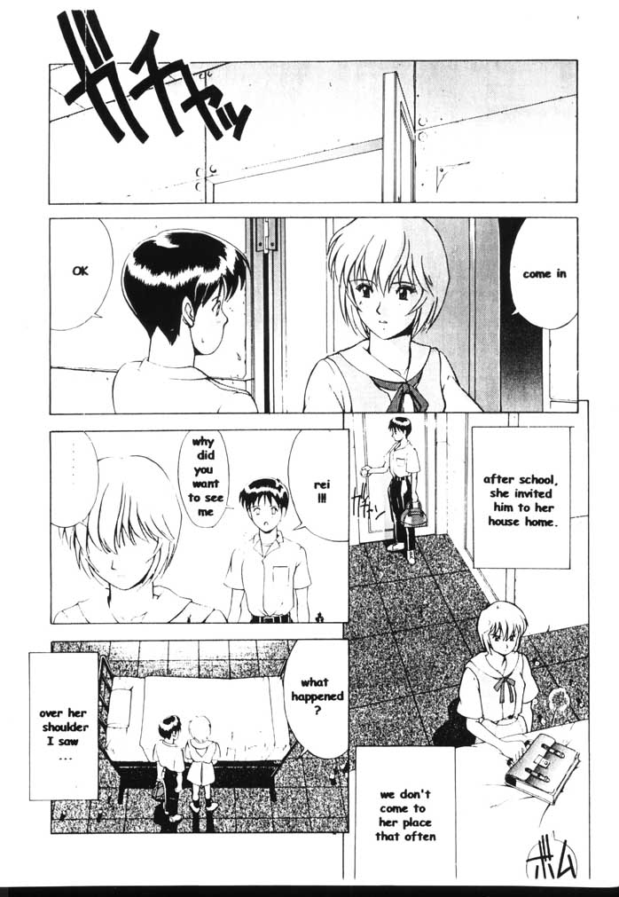 LEFT EYE Shinteiban page 2 full