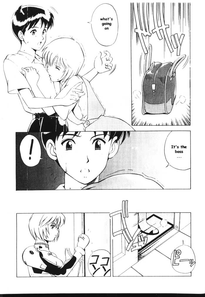 LEFT EYE Shinteiban page 4 full